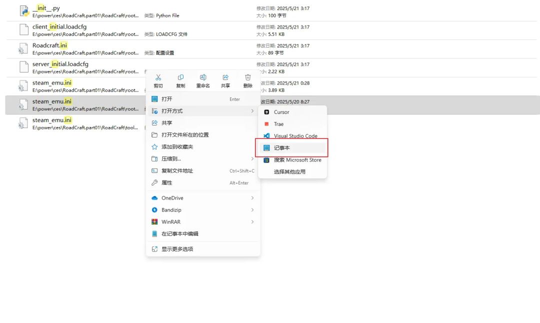 图片[2]-游戏中文设置-小镇青年游戏社
