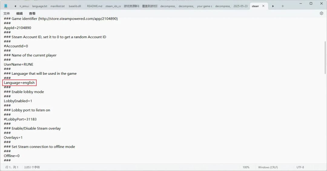 图片[3]-游戏中文设置-小镇青年游戏社
