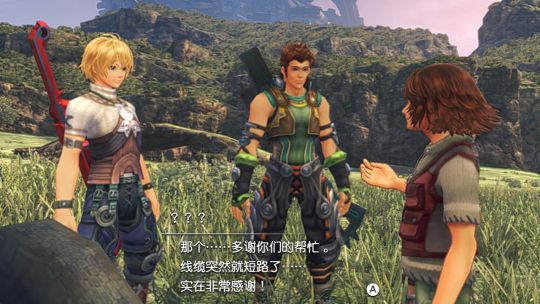 异度之刃决定版 - PC平台资源截图 13