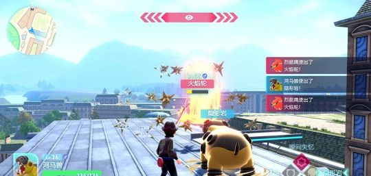 宝可梦传说Z-A - PC平台资源截图 2