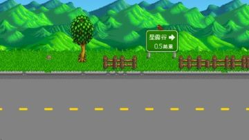 [安卓直装]星露谷物语 steam移植版-1