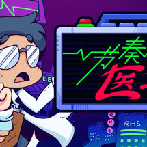 节奏医生/Rhythm Doctor 