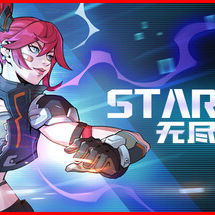 无尽星火 (Star Fire: Eternal Cycle)