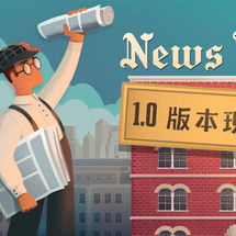 新闻大厦/News Tower